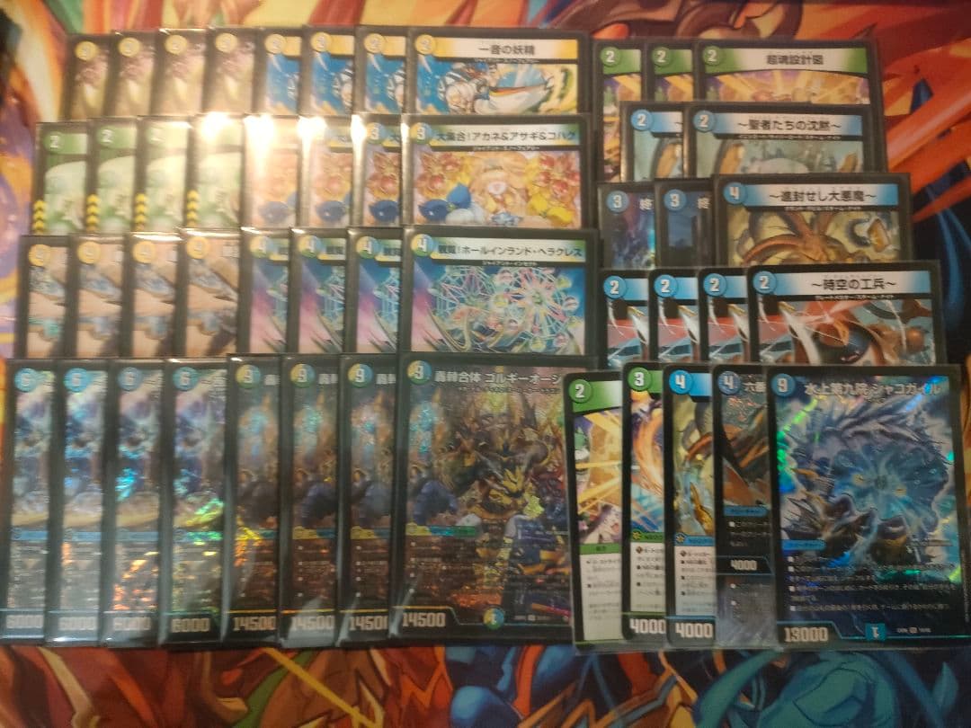 トリーヴァゴルギーオージャー　デッキ