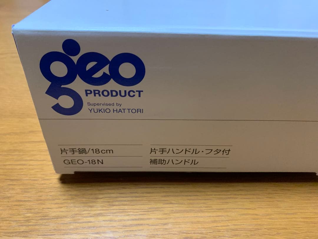 ★日向紋【新品未使用】ジオプロダクト GEO-250G 鍋2点セット