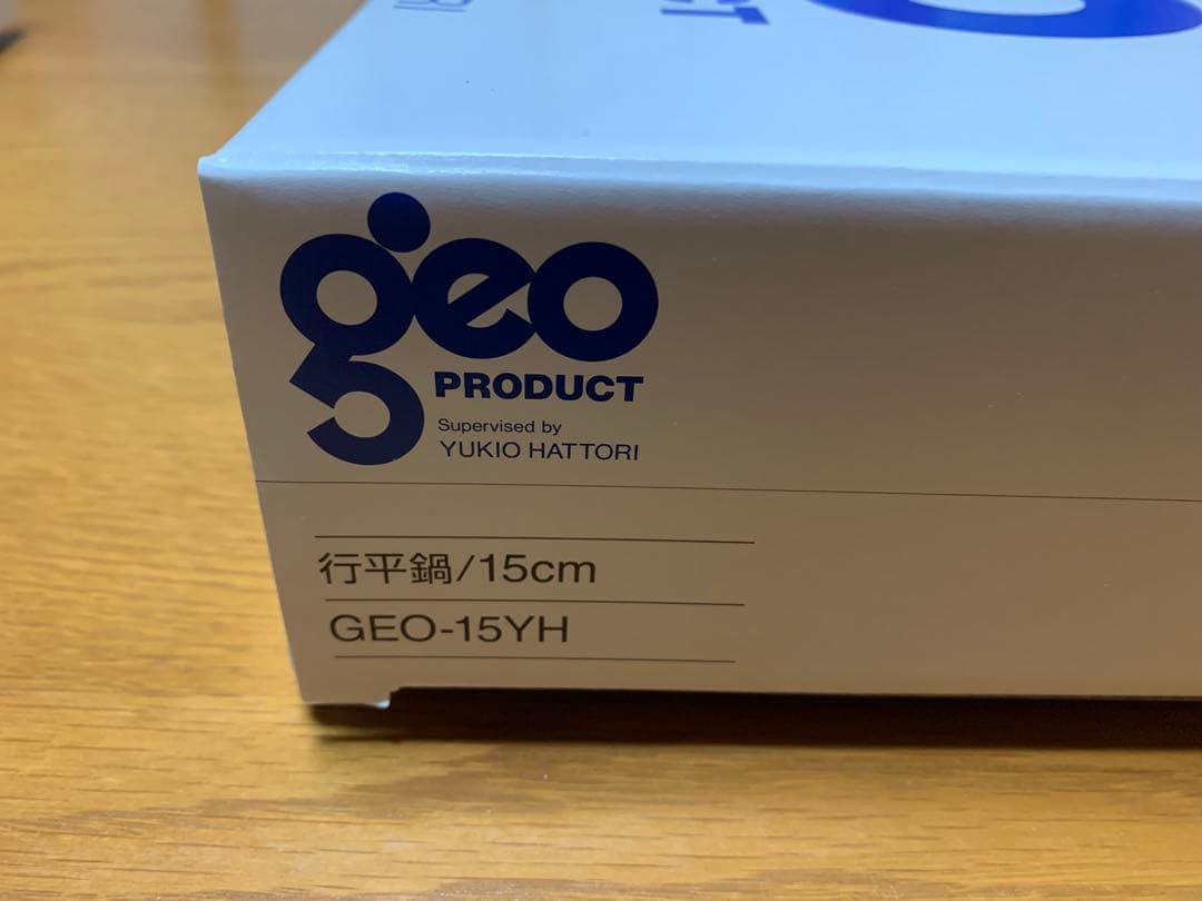 ★日向紋【新品未使用】ジオプロダクト GEO-250G 鍋2点セット