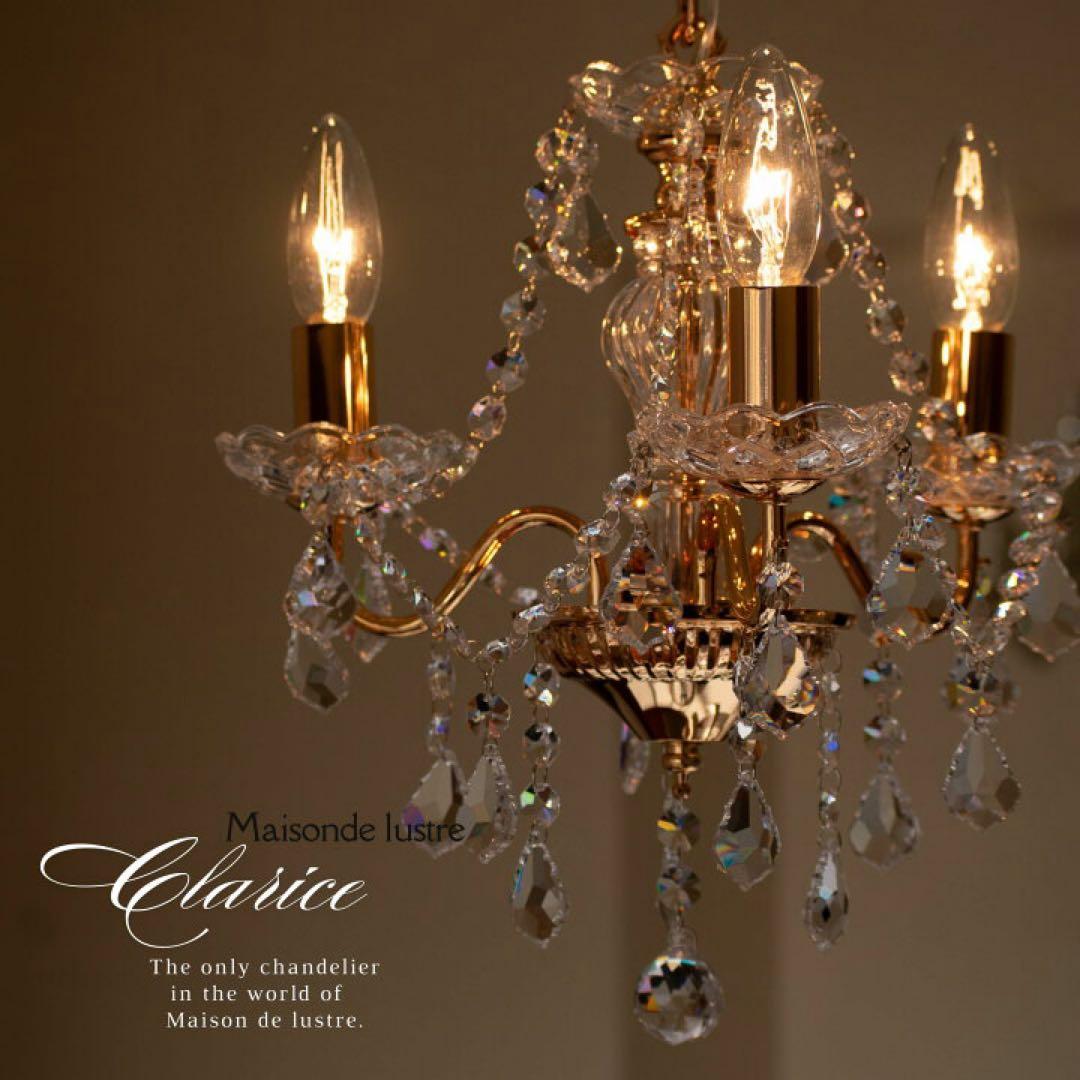 アスフォークリスタル使用　3灯シャンデリア クラリーチェ