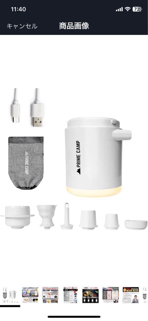 Qualz クオルツ　インフレーターマット　ダブル　5cm ➕ エアポンプ付き