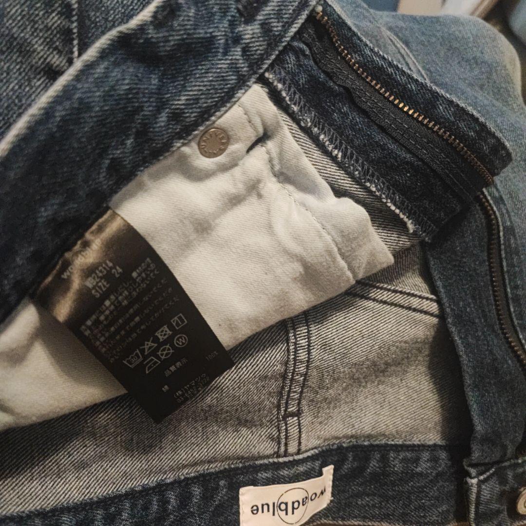 Woadblue SALUU WB24314 サルー ミッドブルー 24