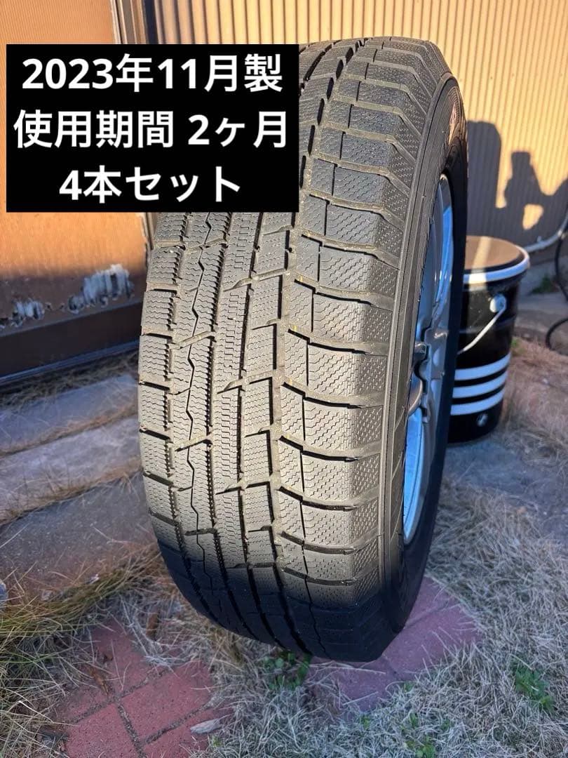 TRANPATH TX スタッドレスタイヤ 215/70R16 4本セット