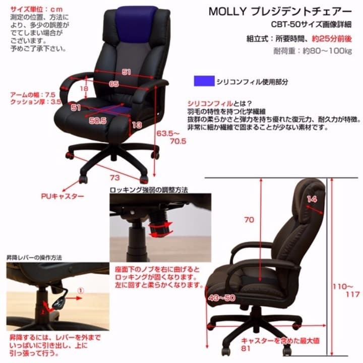 プレジデントチェア