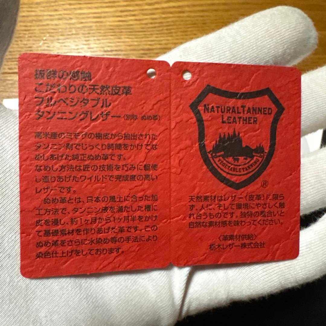 未使用 il mode Air イルモードエア 長財布 右利き用 STATUSY