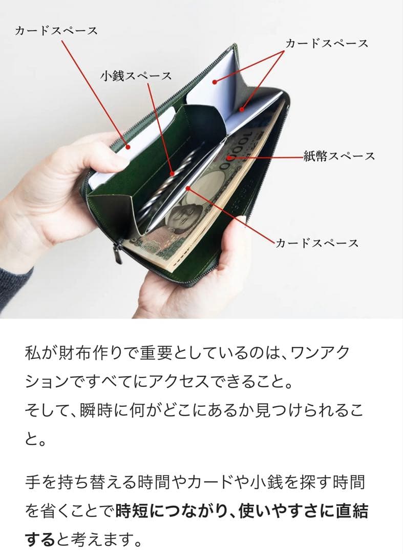 未使用 il mode Air イルモードエア 長財布 右利き用 STATUSY