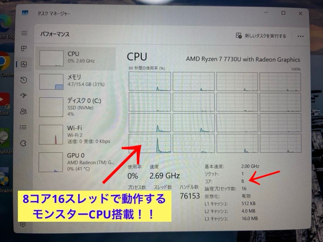 ヤスNEC LAVIE N156C/G Ryzen7 7730u/16GB