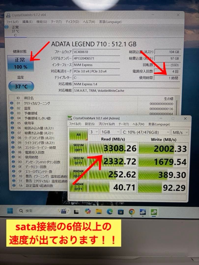 ヤスNEC LAVIE N156C/G Ryzen7 7730u/16GB