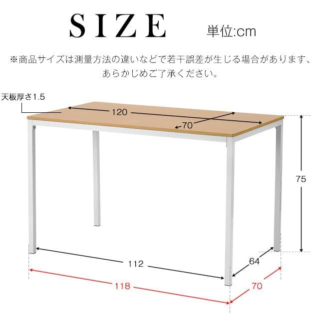 ダイニングテーブルセット 4点セット 木目調 耐久性抜群　BROWN