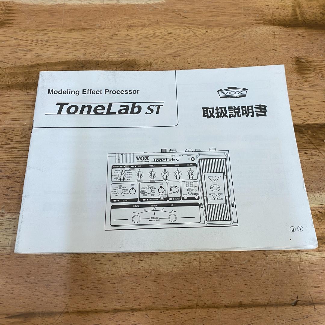 ギター VOX ToneLab ST
