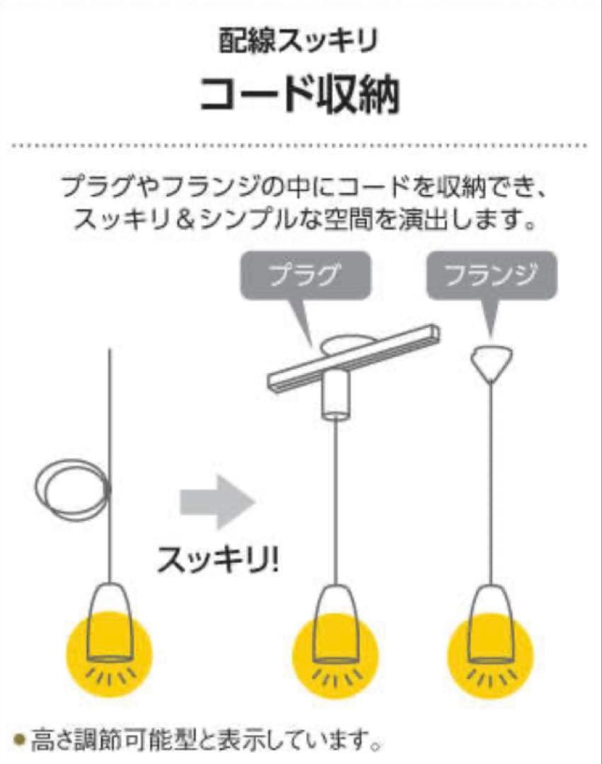コイズミ照明 ペンダント シーリングライト