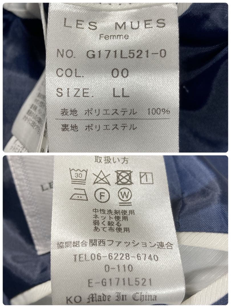 レミュー　アオキ　ネイビー　銀ボタン　ストレッチ素材　ウォッシャブル　サイズXL