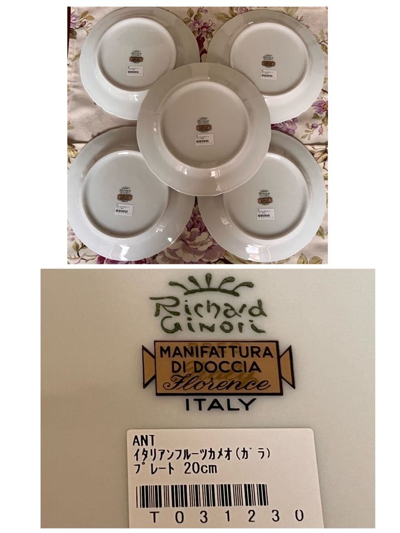【希少品】新品　リチャードジノリ★イタリアンフルーツカメオ★デザート皿　5枚