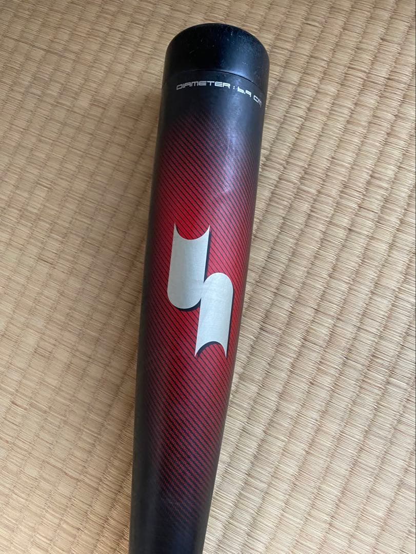 SSK MM23 軟式バット 84cm 710g ケース付き