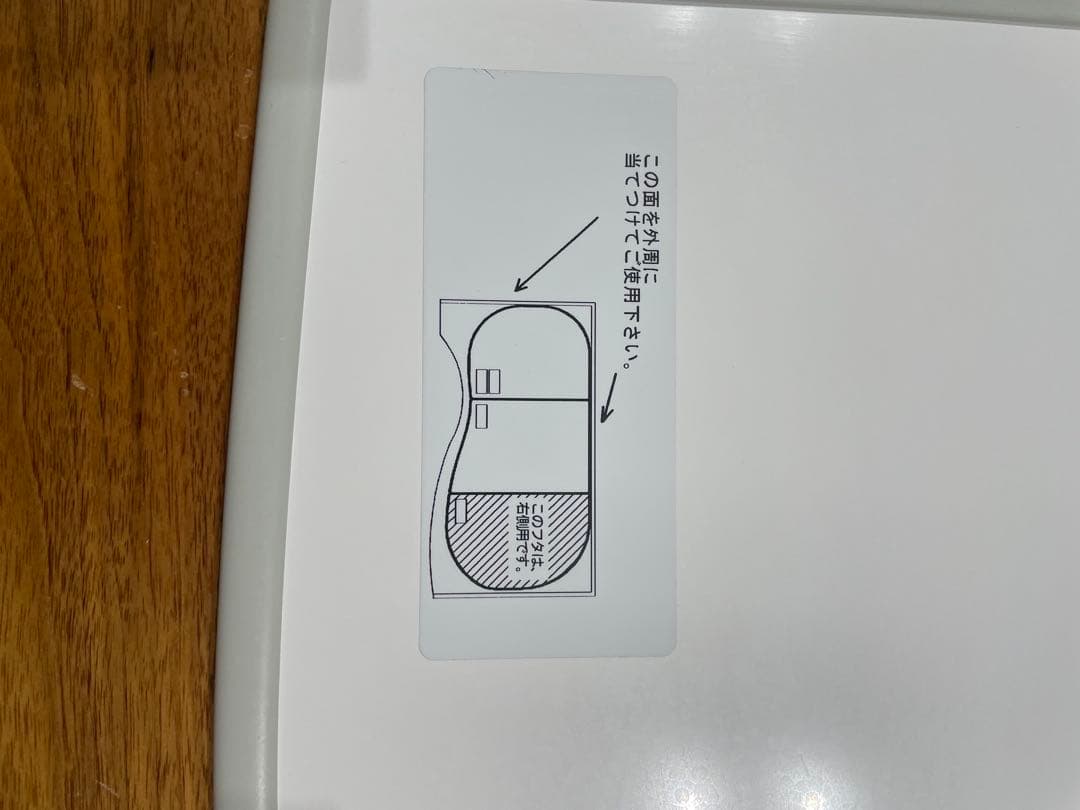 トクラス　風呂ふた FFADDW2AX 733x1494mm