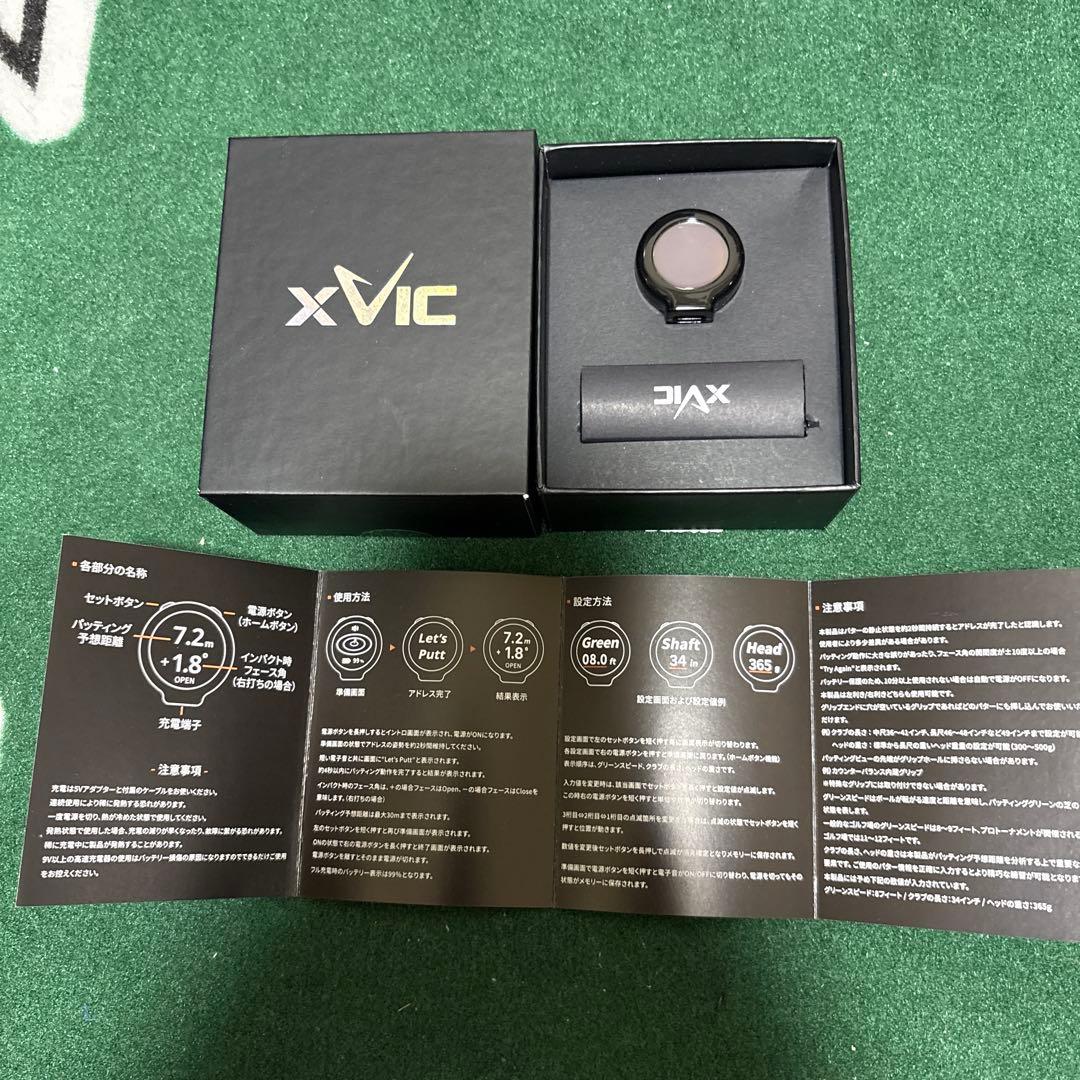 パッティングビュー