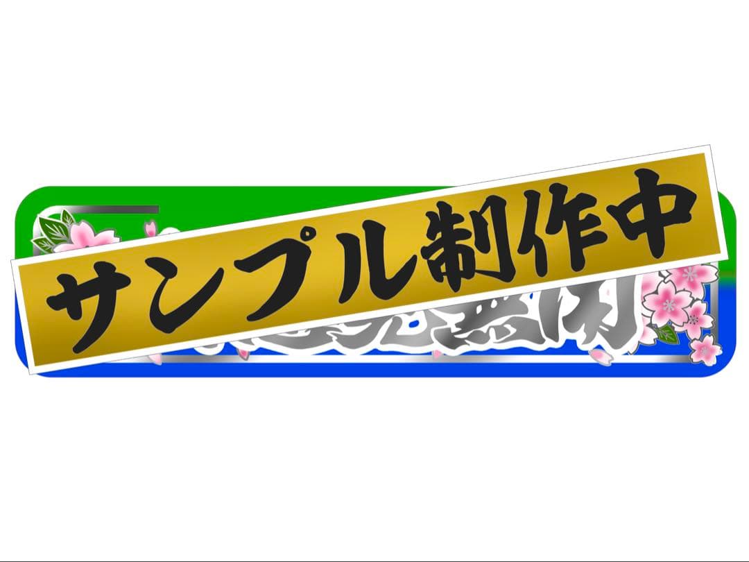 SRページです⭐︎