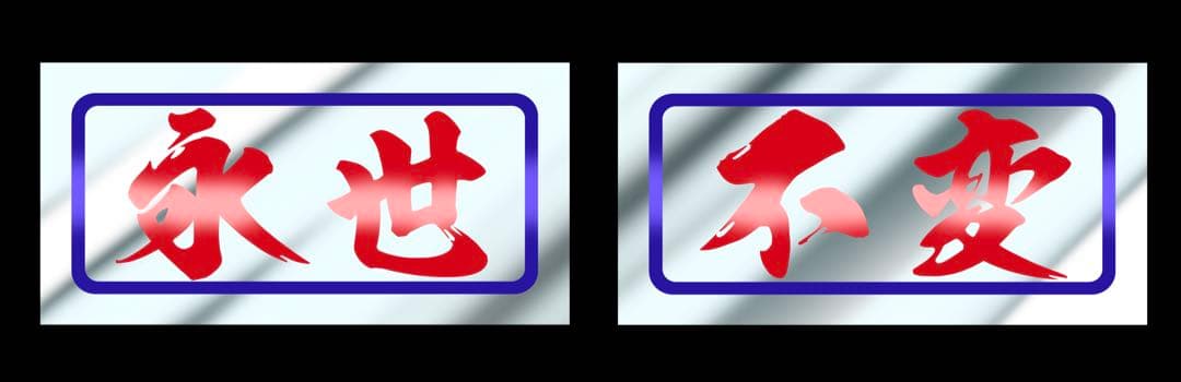 SRページです⭐︎