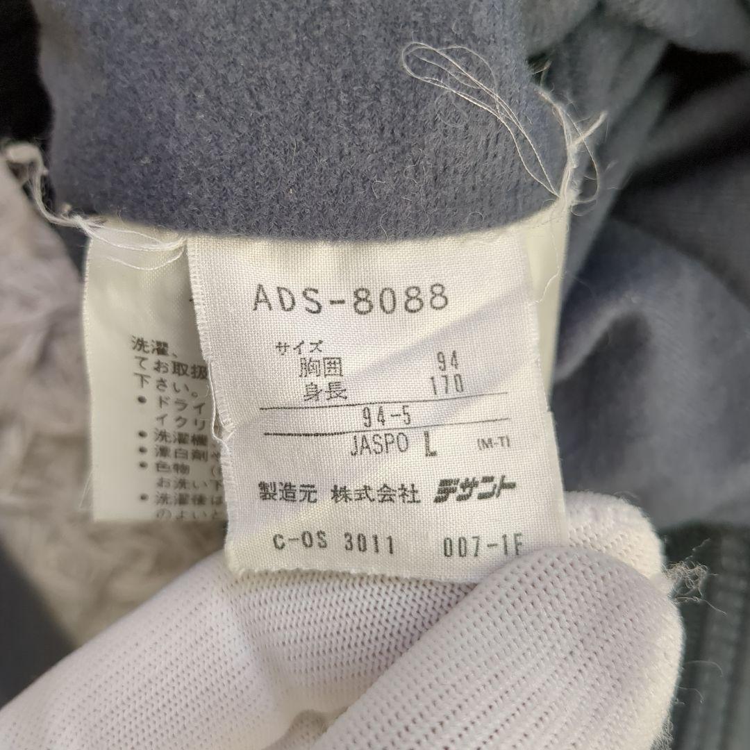 adidas 90s デサント期 ナイロン ジャケット