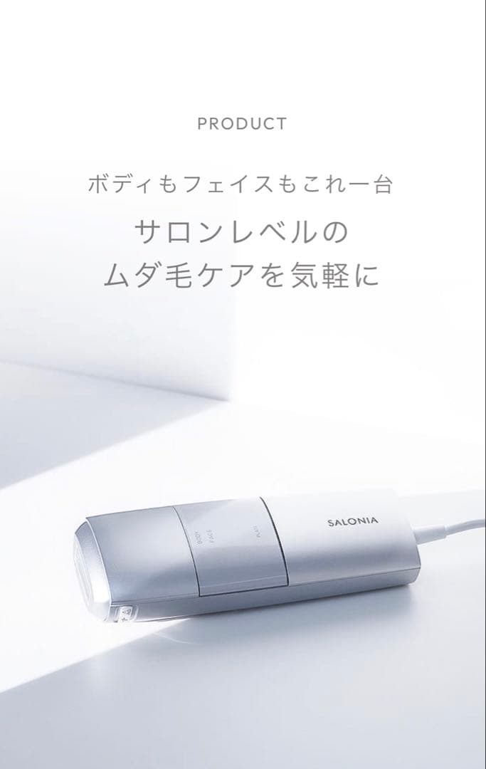 FLASH CRYSTAL SILKEPI 脱毛器 SALONIA