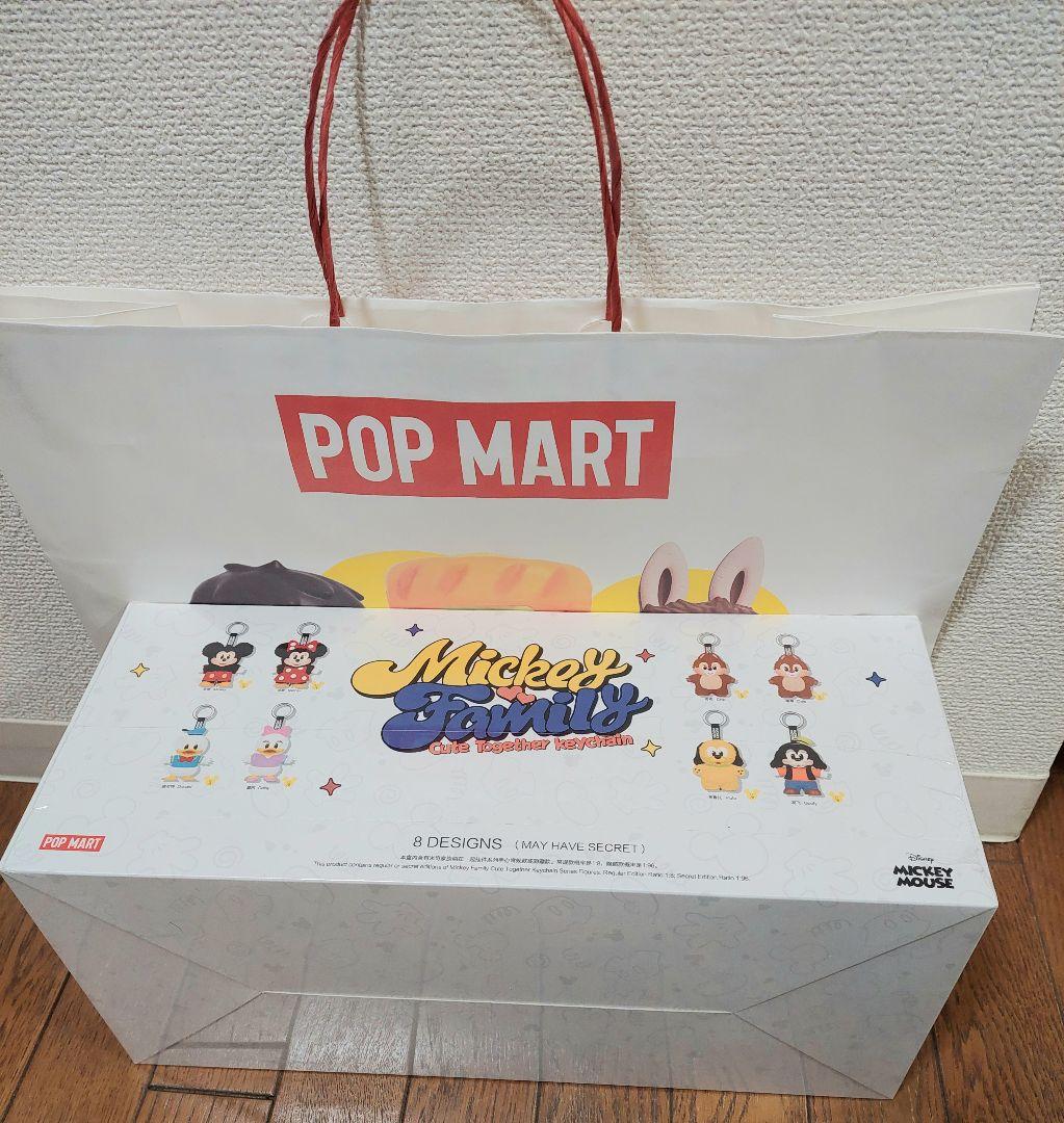 【正規品】POP MART　ディズニー　ぬいぐるみキーチェーン