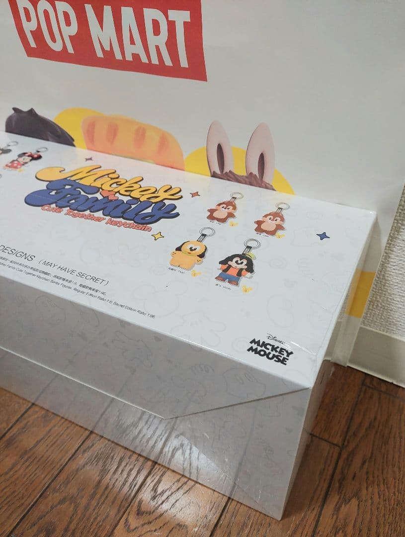 【正規品】POP MART　ディズニー　ぬいぐるみキーチェーン