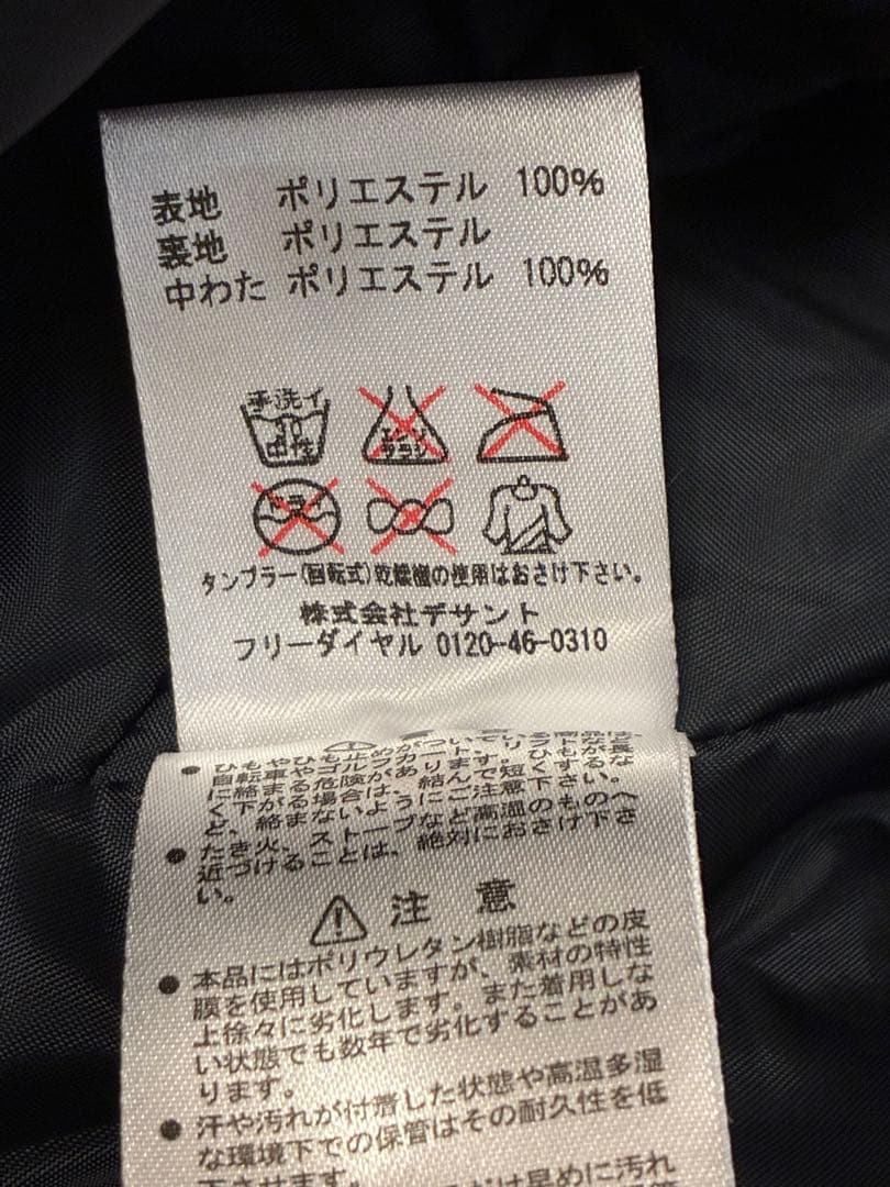 メンズ スキーウェア上下セット L/Oサイズ ヒートナビ