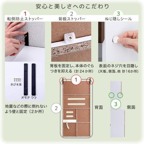 新品 送料込 食器棚 コンパクト スリム設計 大容量 キッチン収納 レンジ台ok