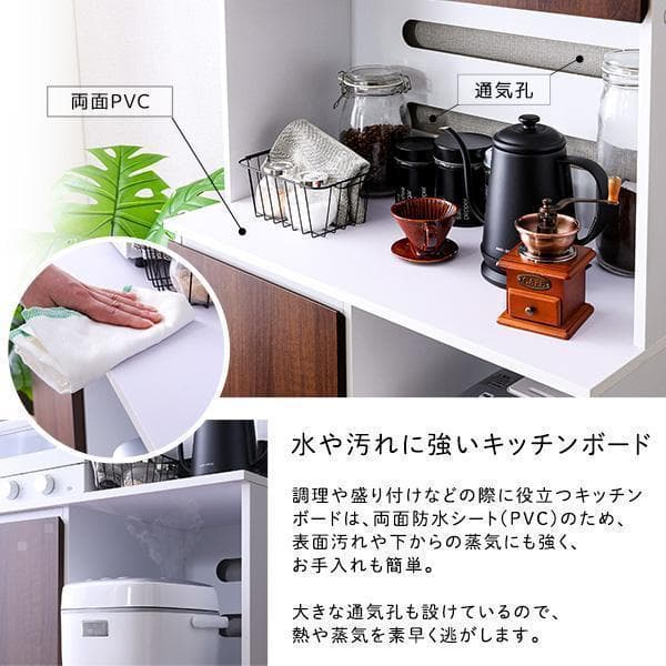 新品 送料込 食器棚 コンパクト スリム設計 大容量 キッチン収納 レンジ台ok