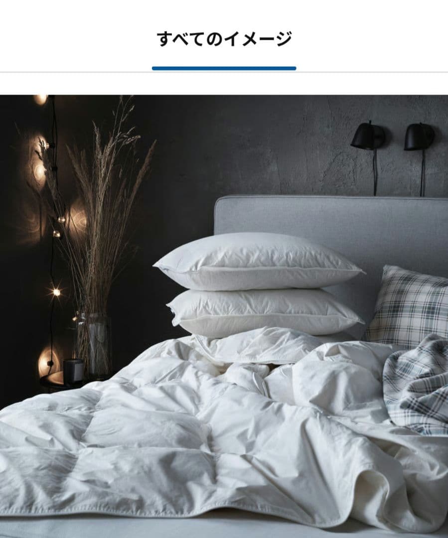 イケア　FJLLBRCKA フィェルブレカ掛け布団 厚手 ダウン