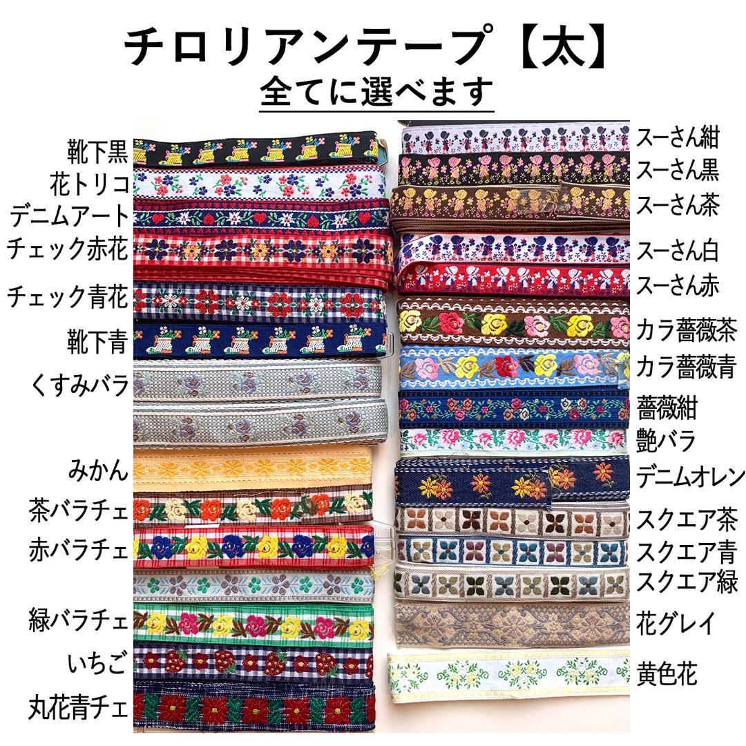 【入園入学オーダー受付中】手提げ袋/レッスンバッグ/巾着/ハンドメイド/お弁当袋