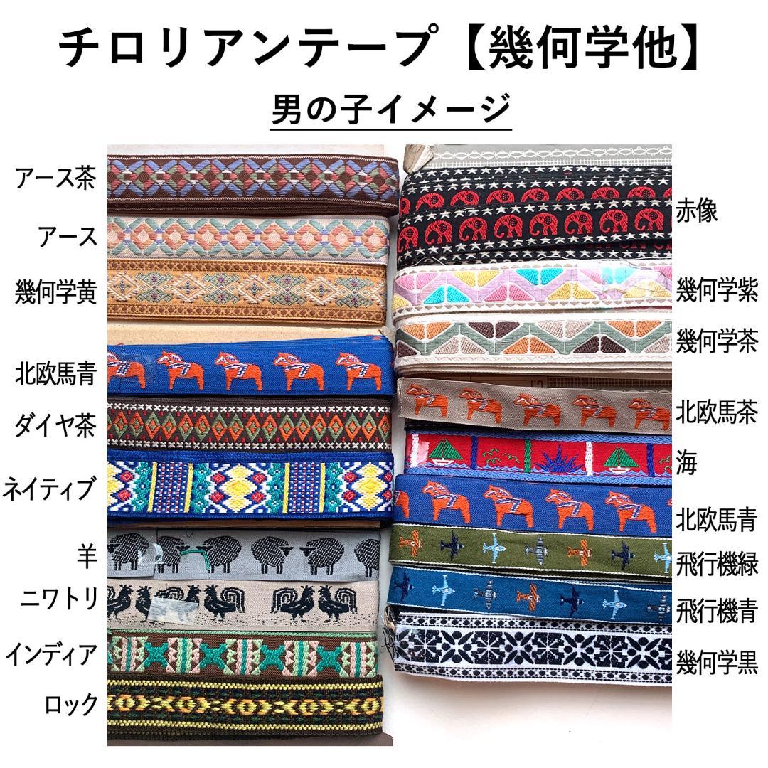 【入園入学オーダー受付中】手提げ袋/レッスンバッグ/巾着/ハンドメイド/お弁当袋
