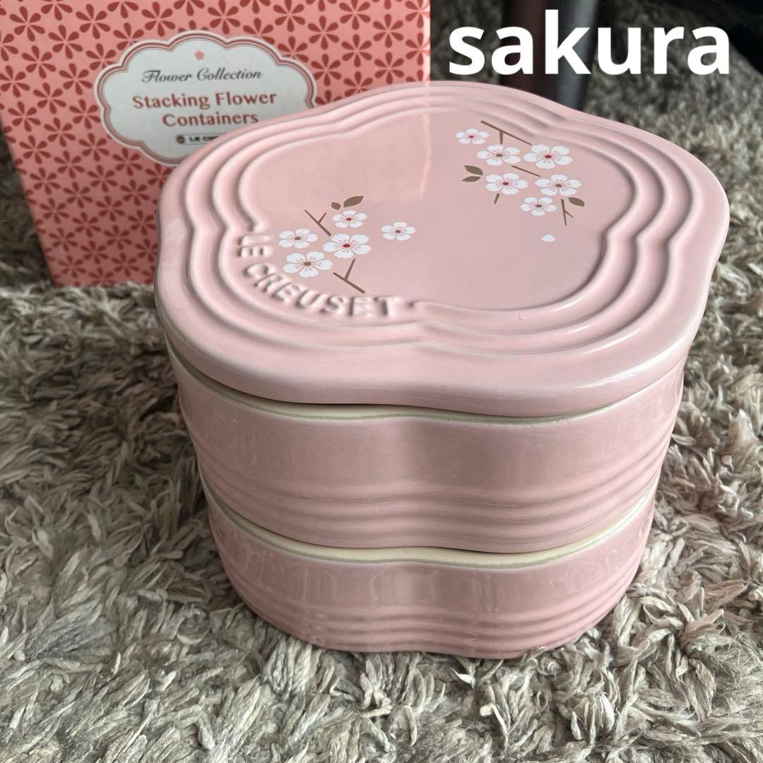 フラワースタッキングラムカン　桜シフォンピンク　ル・クルーゼ　フルール　コンテナ