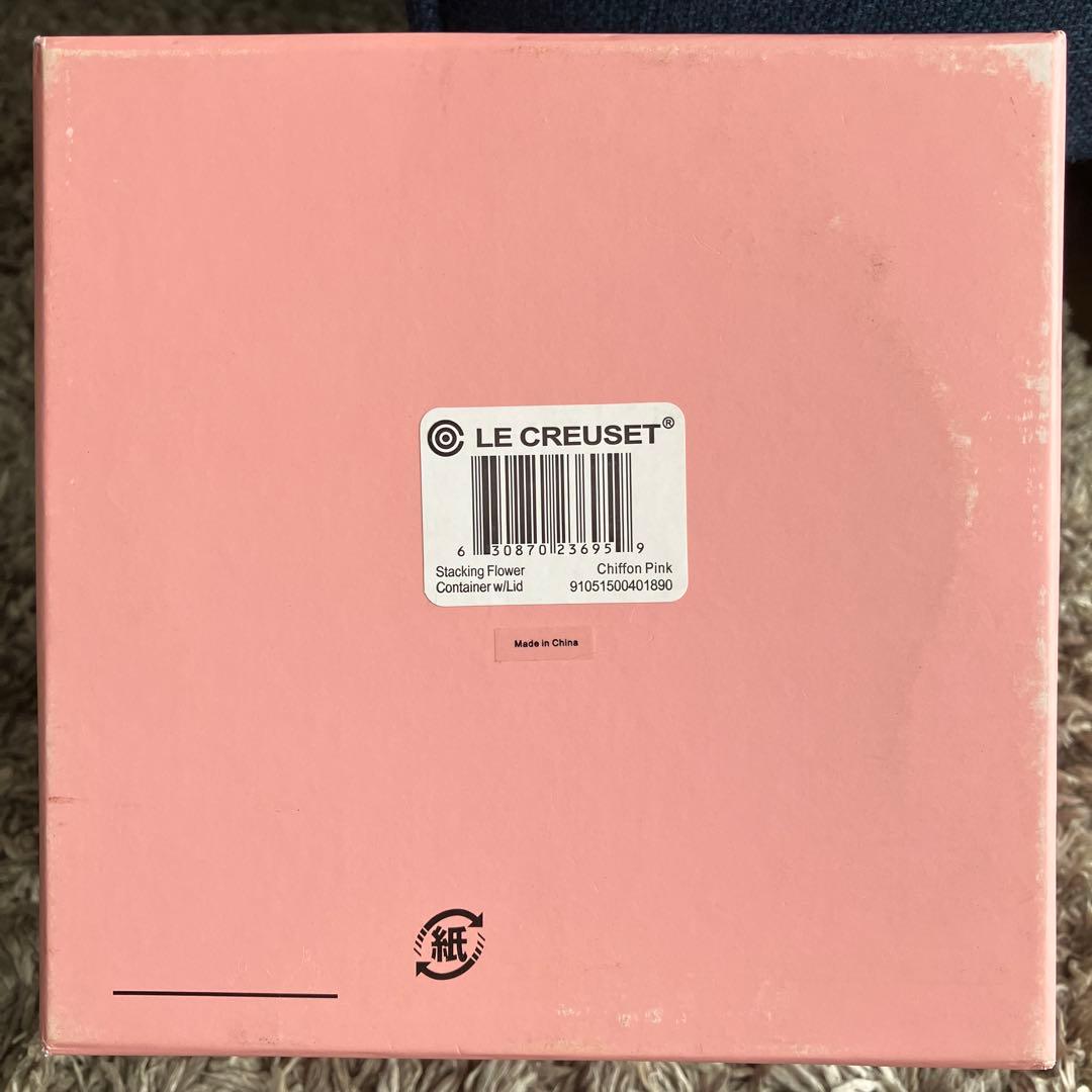 フラワースタッキングラムカン　桜シフォンピンク　ル・クルーゼ　フルール　コンテナ
