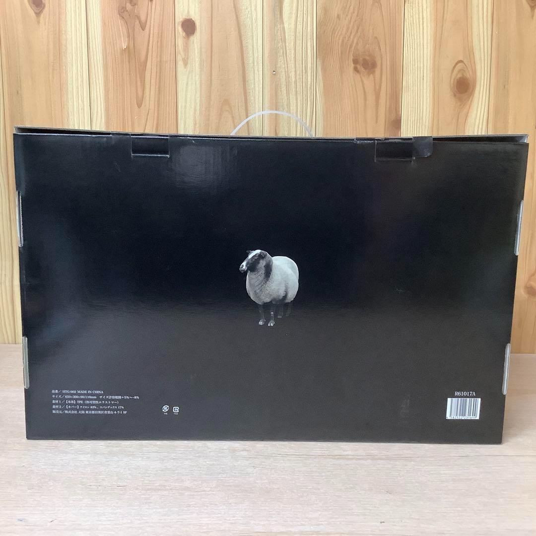 【新品未使用】ヒツジのいらない枕 最上位モデル 極柔ブラックレーベル　※179