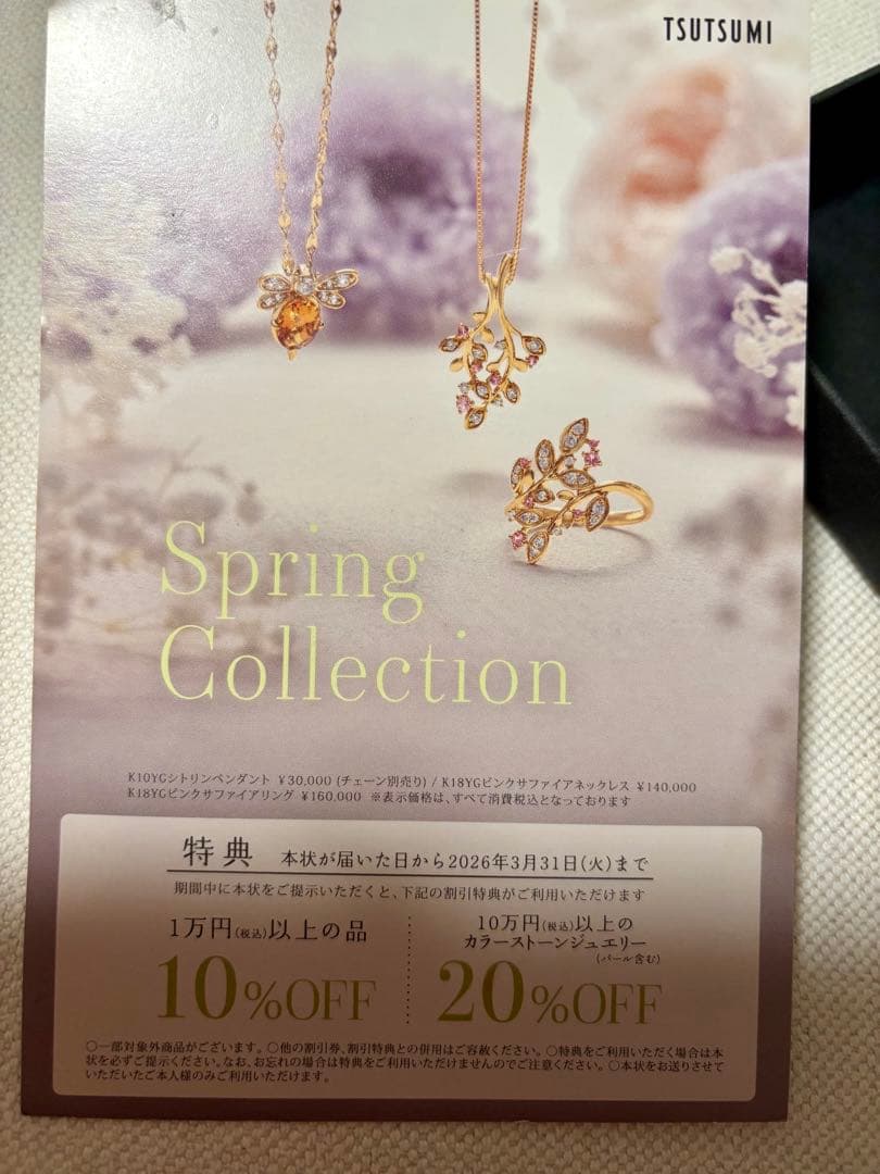 TSUTSUMI 花モチーフピアス K18ピアス