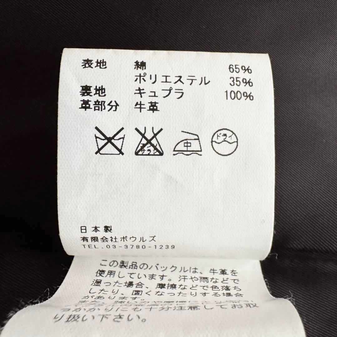 【ハイク】トレンチコート　2way ライナー付 3 ベージュ　ベルト　ダブル