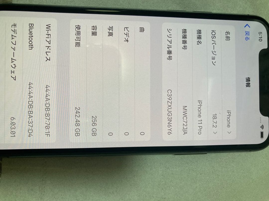 iPhone 11Pro 256GB スペースグレイ SIMフリー