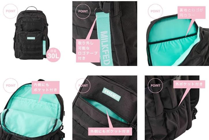 MILKFED.(ミルクフェド)アクティブダブルポケットモールバックパック