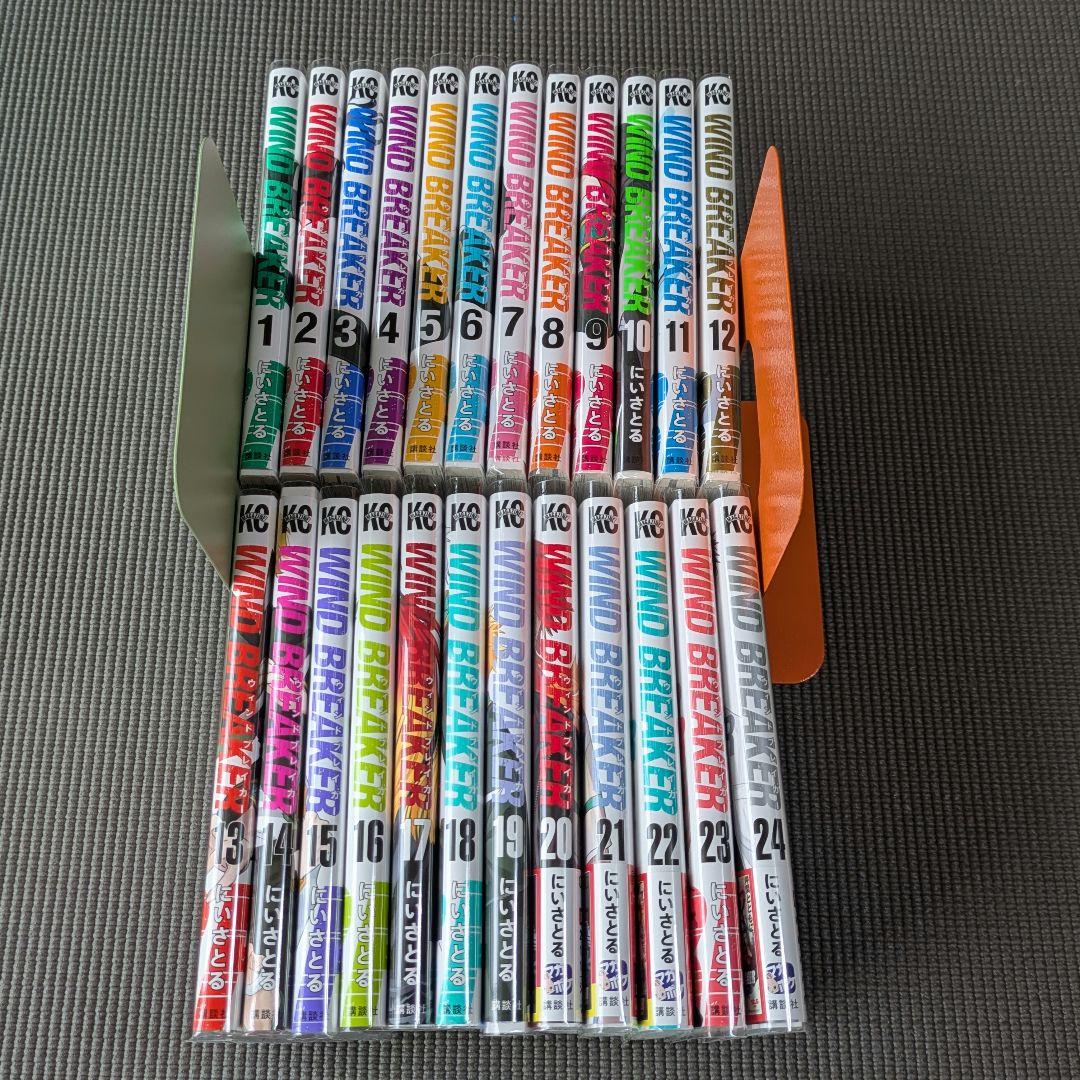 WIND BREAKER 既刊全巻セット 1-24巻