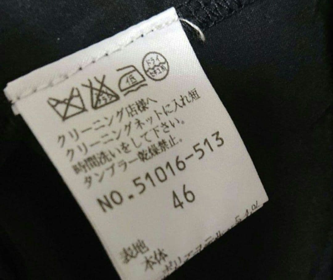 ローズティアラ大きいサイズ46 グレー×ブラック