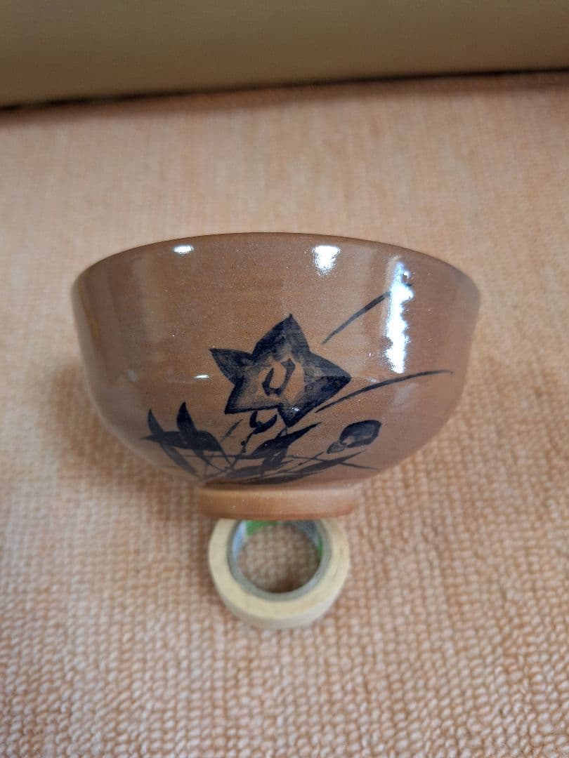 虫明焼、黒井一楽、絵、守分