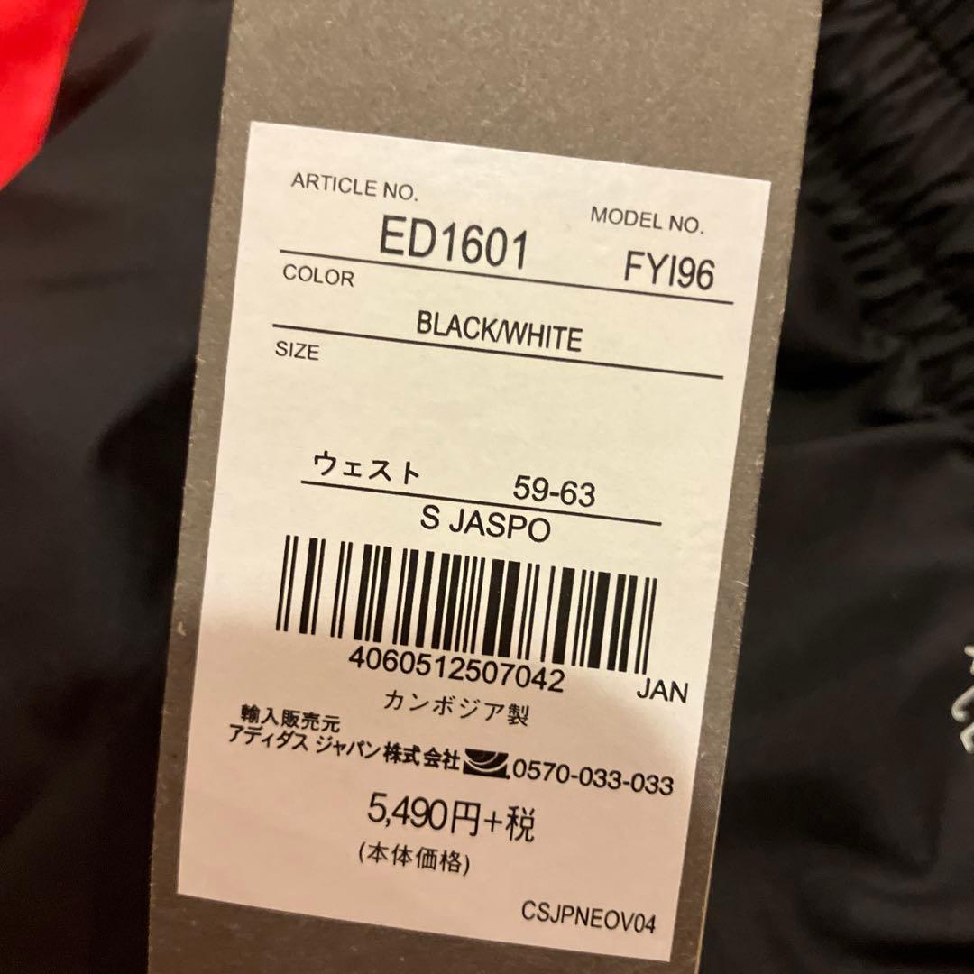 adidasアディダス　レディースセットアップ Sサイズ　新品タグ付即購入OK！