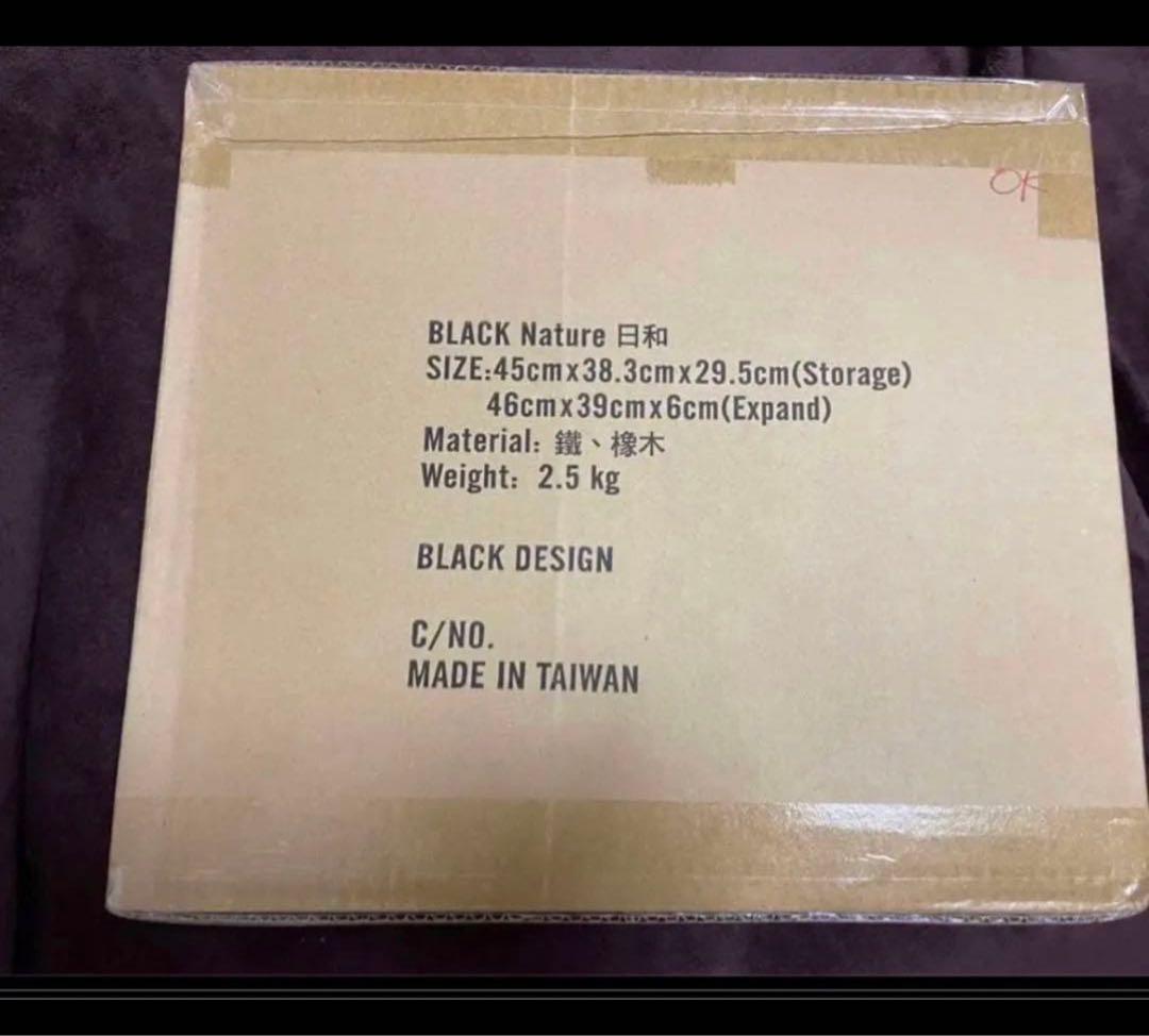 新品、未開封ブラックデザイン日和テーブル