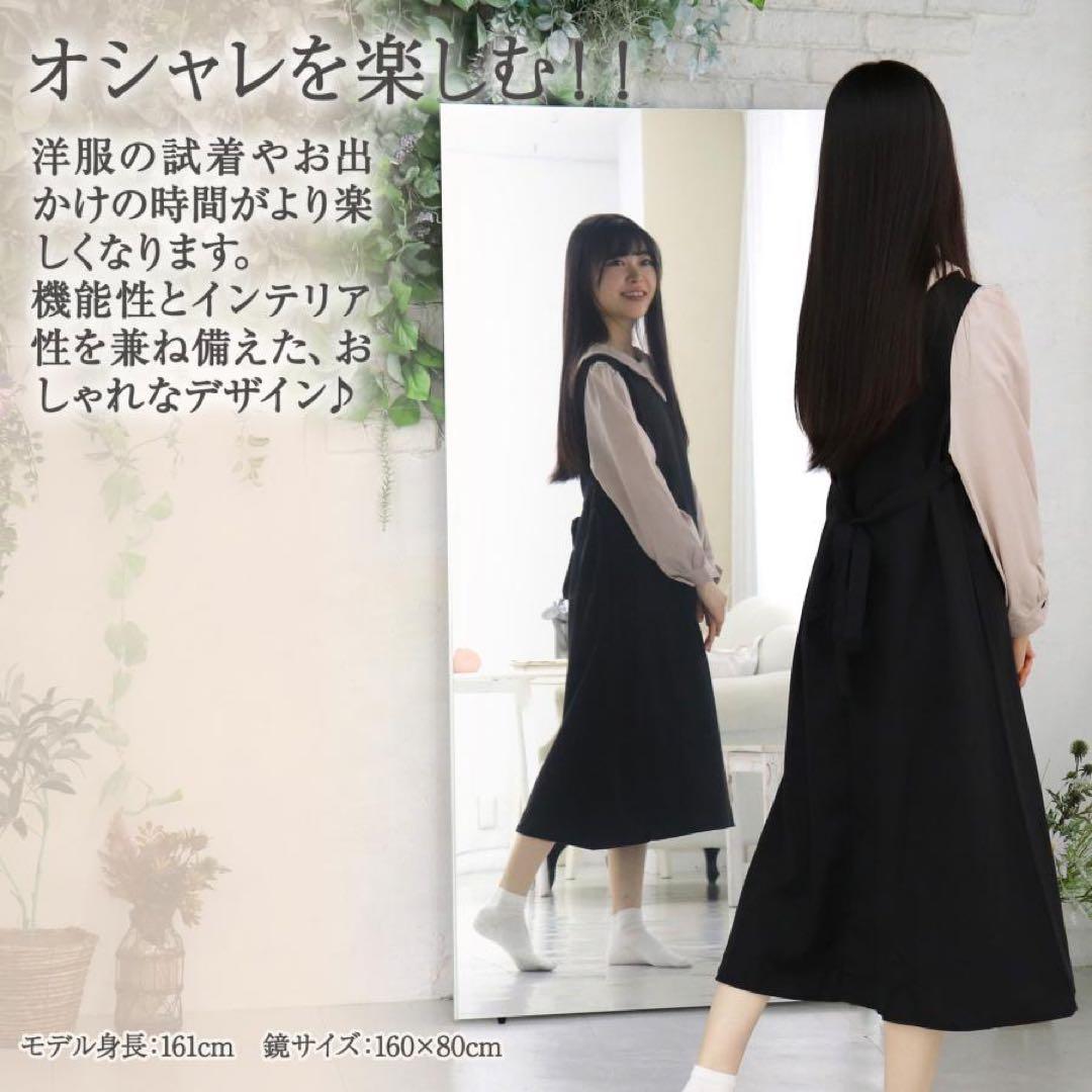 割れない 移動 キャスター ダンス鏡 幅60cmx160cm 黒