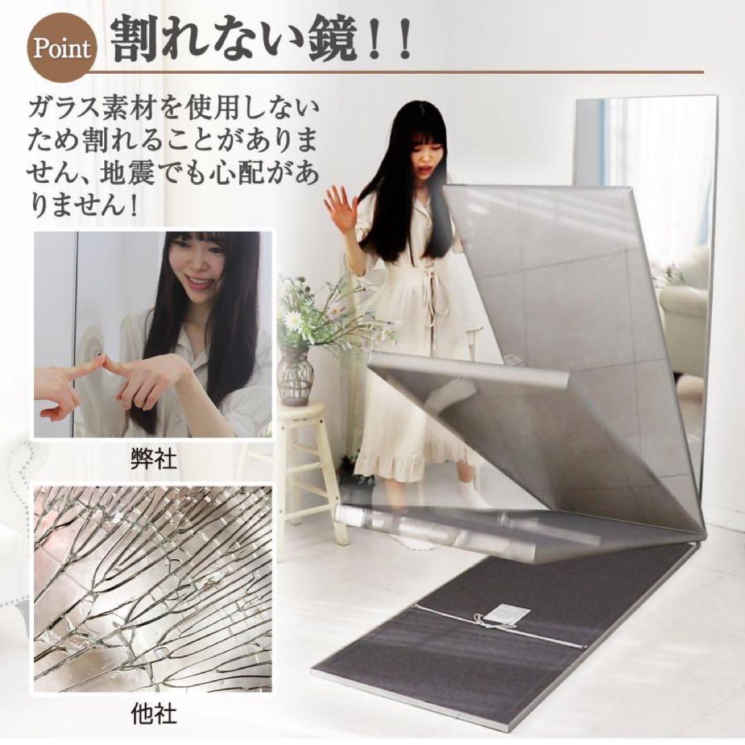 割れない 移動 キャスター ダンス鏡 幅60cmx160cm 黒