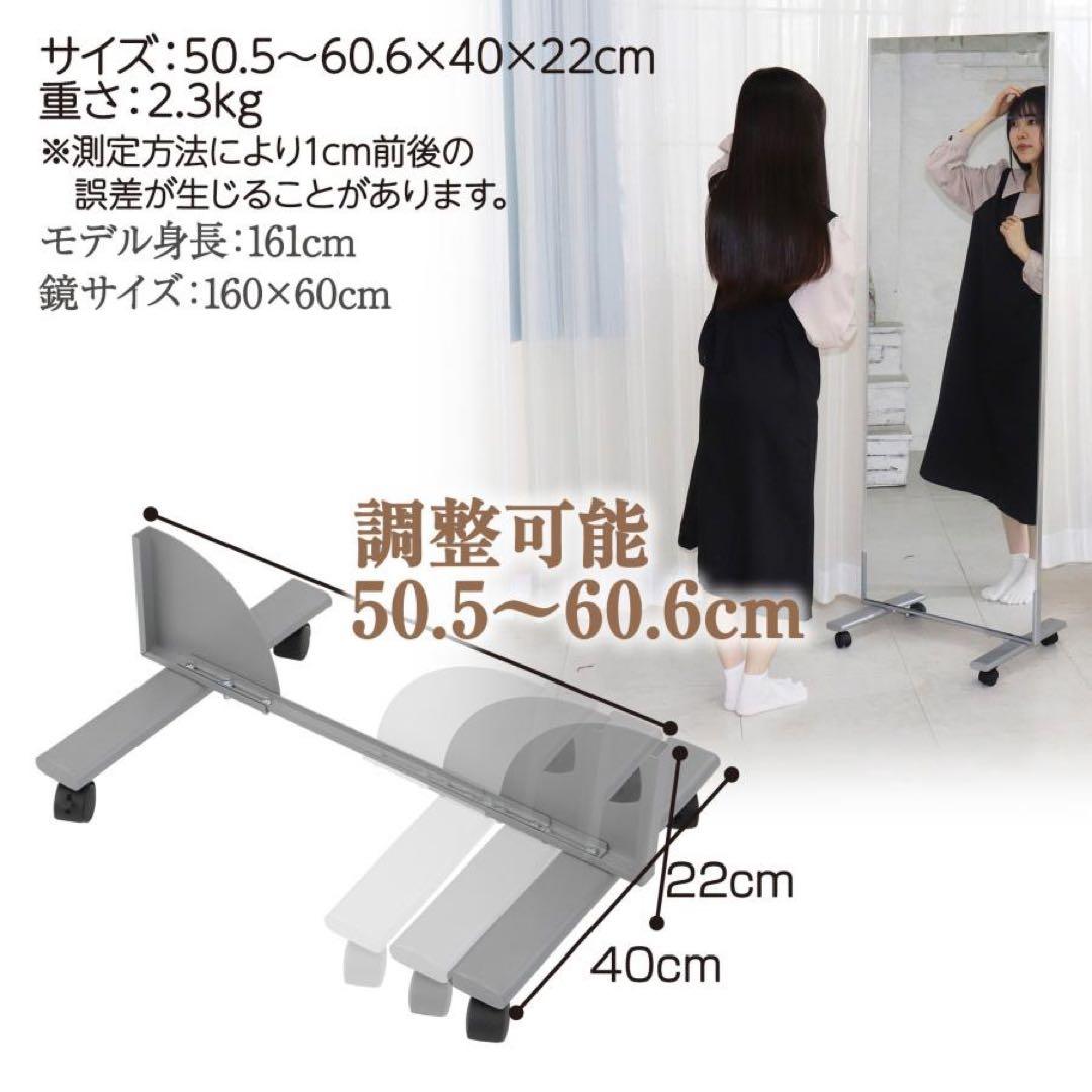 割れない 移動 キャスター ダンス鏡 幅60cmx160cm 黒