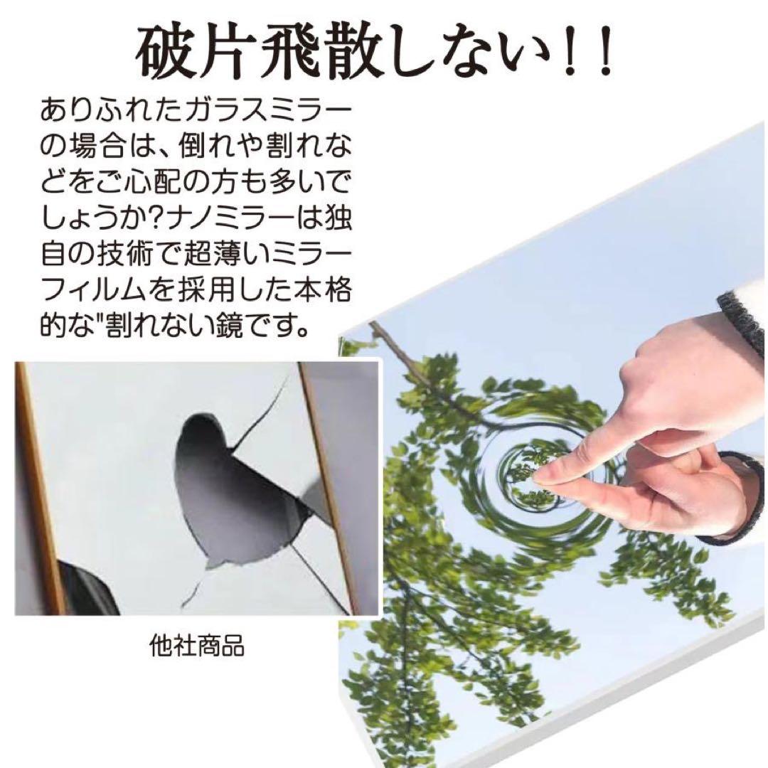 割れない 移動 キャスター ダンス鏡 幅60cmx160cm 黒