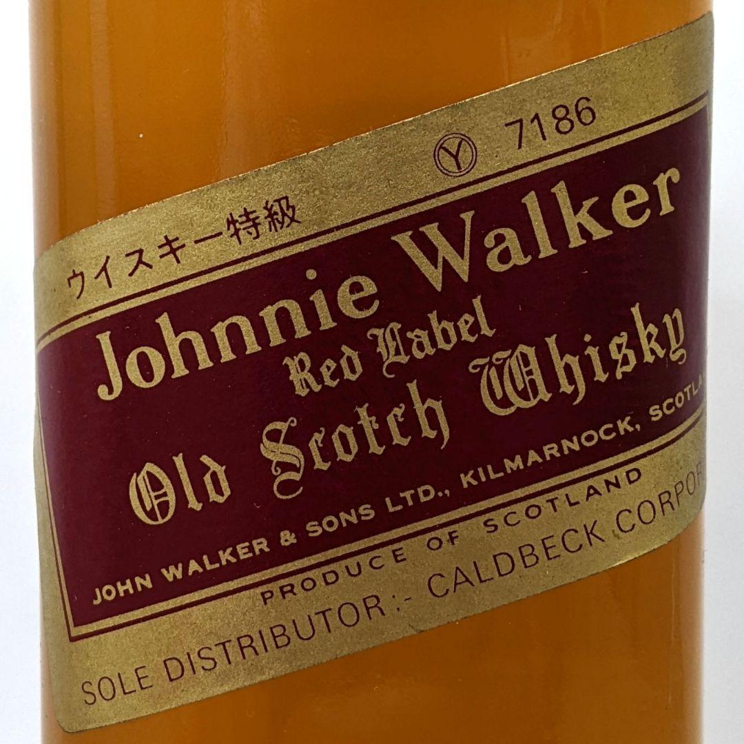 ジョニーウォーカー　赤ラベル　コールドベック　特級　760ml 43% 　箱なし
