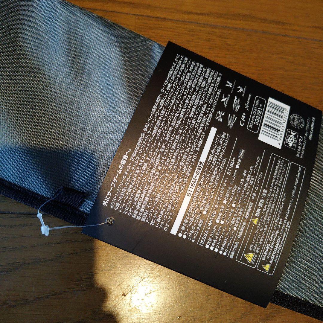 【新品】23ネッサリミテッド　S116M+